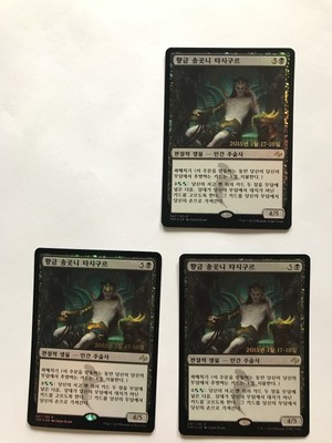 3x available Tasigur the Golden Fang KOREAN FOIL NM Magic the Gathering