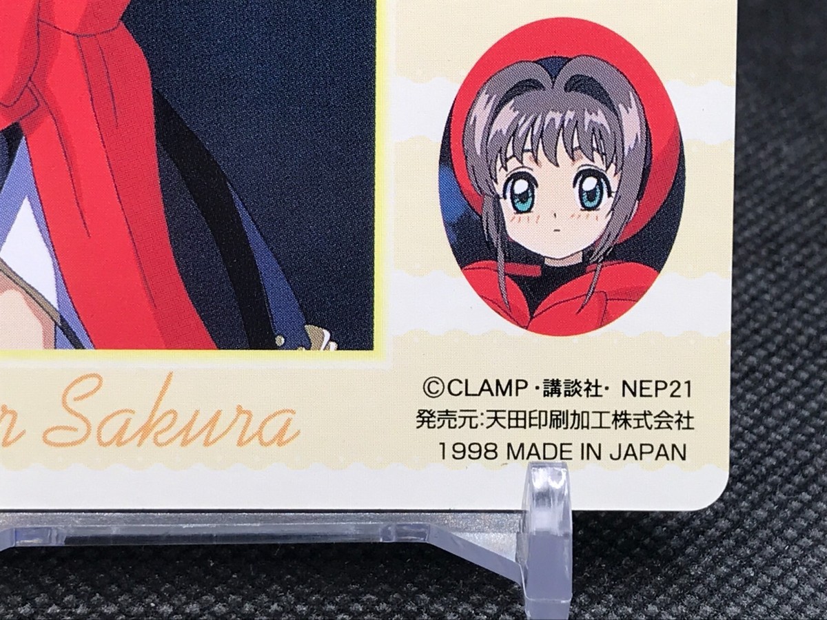 カードキャプターさくら　CARDCAPTOR SAKURA　カード NO.38 No.38 Sakra Kinotomo CARDCAPTOR SAKURA P.P CARD AMADA CLAMP