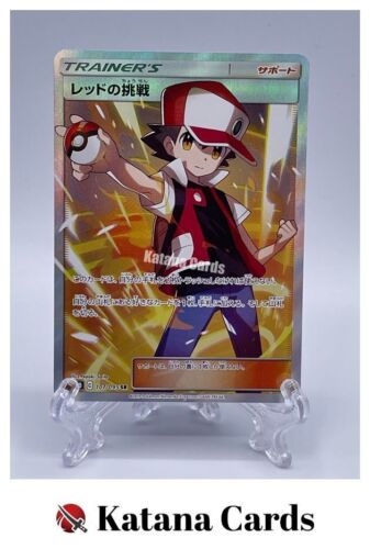 EX/NM Pokemon-Karten Red's Challenge Super Rare (SR) 107/095 SM10 Japanisch - Bild 1 von 8