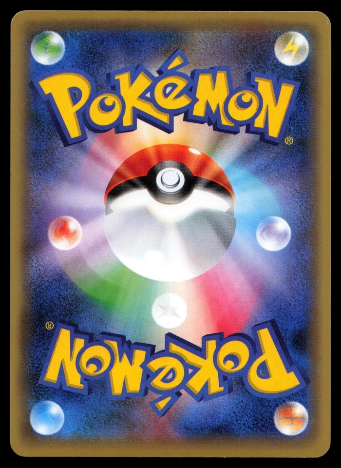 Meloetta 018/036 CP5 Mythical & Legendary Dream Shine Collection Pokemon Card - Image 2 of 2