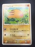 Swinub 054/092 | Stormfront 1st Edition | Japanese- Pokemon Trading Card - LP