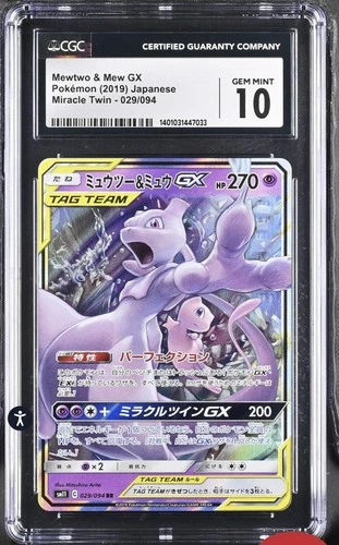 Mewtwo & Mew GX 029/094 Miracle Twin Holo Japanese CGC 10 Gem Mint