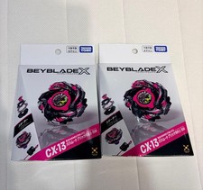 BEYBLADE X CX-13 Bahamut Blitz BK1-50I Set of 2