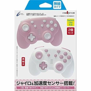 pink switch controllers