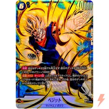 Vegito [Alternate Art] FB04-130 Prices | Dragon Ball Fusion World