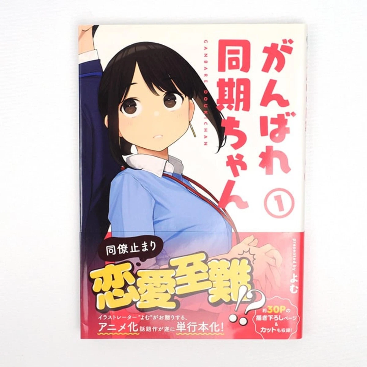 25+ Manga & Asian Comic Book Single Volume Signed Japanese for