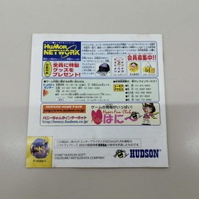 HUDSON Willy Wombat Sega Saturn Software