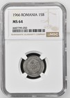 Romania 15 Bani 1966 NGC MS 64