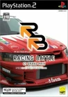 Racing Battle C1 GRAND PRIX PS2 Healthy Sony PlayStation 2 From Japan