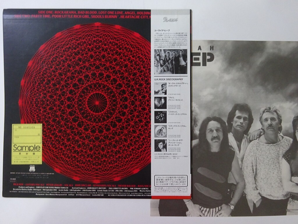 Uriah Heep Equator Portrait 28 3P-604 Japan promo VINYL LP OBI | eBay