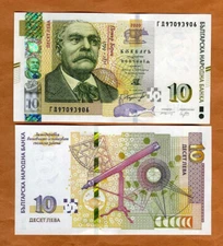 Bulgaria, 10 Lev, 2020, P-117 UNC holographic strip