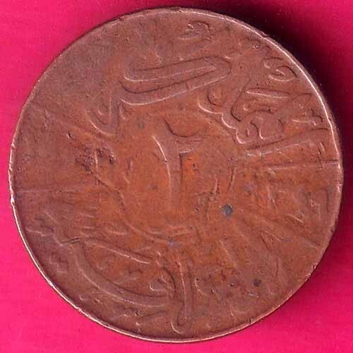 WORLD COIN 1933 - 1352 Faisal I 2 Fils RARE COIN #KG193 - Picture 2 of 2