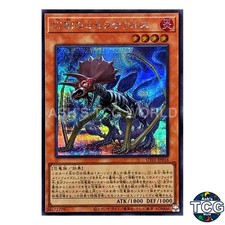 Miscellaneousaurus SE UT01-JP016 Yu-Gi-Oh! OCG Japanese