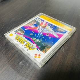 Falsion Nintendo Famicom Disk System Konami 1987 KDS-FAL Japanese Version Retro