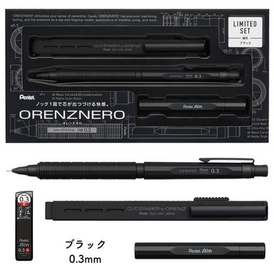 Pentel Orenz Nero Limited Edition Set 0.3mm PP3003-AST | eBay