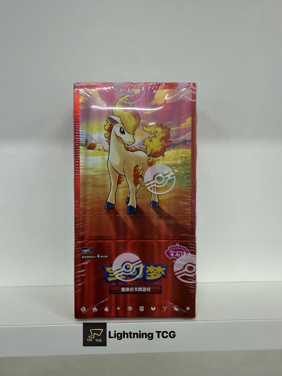 IN STOCK】Gem Pack Vol 4 Pokemon TCG S-Chinese Ponyta Booster Box