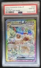 2024 Pokemon Terastal Fest JP Eevee ex Special Art Rare #223/187 PSA 10 GEM MINT