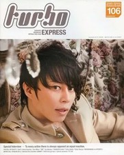 Idol magazine turbo EXPRESS 106 Takanori Nishikawa official fan club newsletter