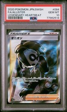 Allister #84 Prices | Pokemon Japanese Legendary Heartbeat