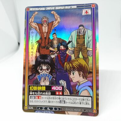 超激レア‼️初期‼️HUNTER x HUNTER ラミネートカード5種‼️ 最高級 超激レア‼️初期‼️HUNTER x ラミネートカード5種