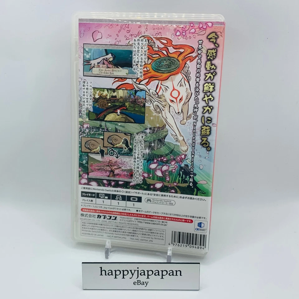 Nintendo Switch Video Games Okami Zekkeiban Japan - Image 2 of 3