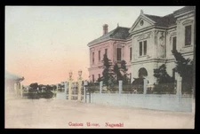 old post card  JAPAN NAGASAKI costom house