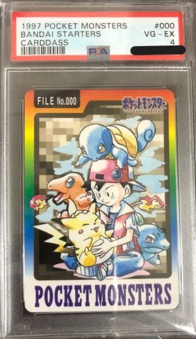 PSA 4 Pocket Monsters Bandai Starters Carddass #000 1997 Japanese checklist
