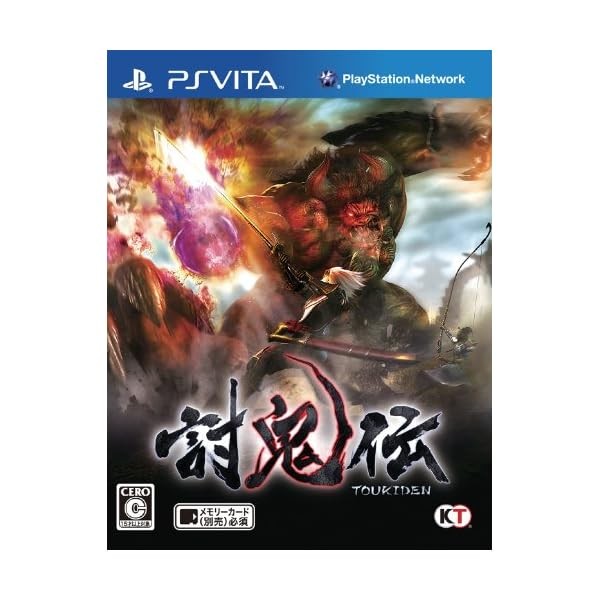 TOUKIDEN Official Collectible Exclusive Authentic Japan