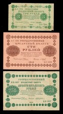 Russia 3 100 & 250 Rubles 1918 P-87 P-92 P-93 Lot of 3 Banknotes
