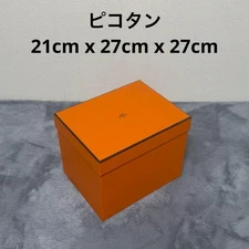 HERMES Orange Empty Box Picotin 8.3 × 10.6 × 8.3 inch