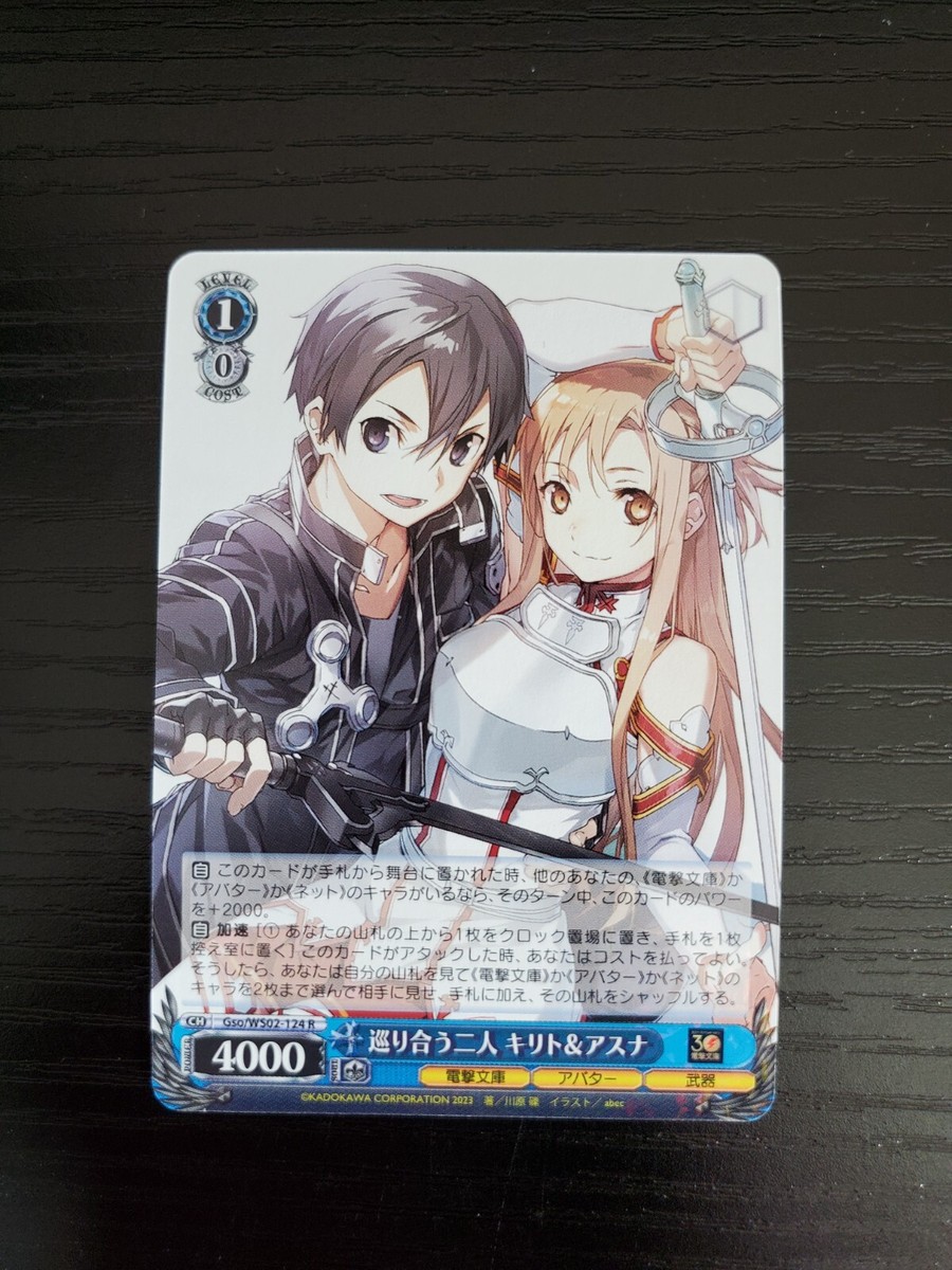 Weiss Schwarz CCG - Kitiro & Asuna, Fated Meeting - Gso/WS02-124 R