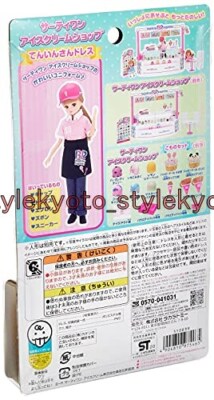 TAKARA TOMY Licca-Chan Baskin Robbins Eiscreme-Shop Uniform 75465 Japan Import