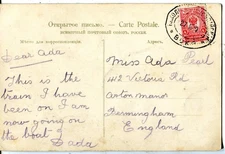 1910 Russia RPO TPO cover Ussuriysk Уссурийск Никольск-Уссурийский Rail Station
