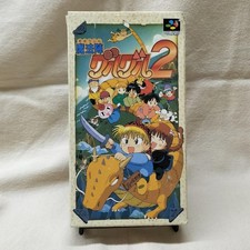Mahoujin Guru Guru 2 Boxed Nintendo Super Famicom SFC Software from Japan Rank B