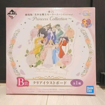 Sailor Moon Clear illustration Board Princess Collection ichiban kuji B NEW