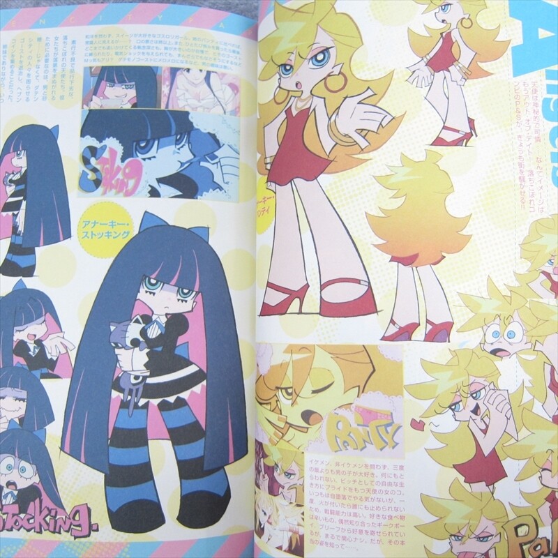PANTY & STOCKING with Garterbelt DATENCITY PAPARAZZI 2011 Art Japan