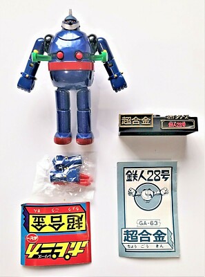 Tetsujin 28 Clipper Popy Chogokin PC-10 - 1981 - NOS - Gigantor