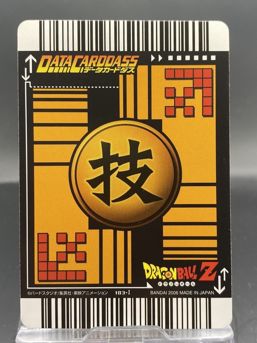 Son Goku Dragon Ball Z Data Carddass Japanese Bandai 183-I | eBay