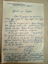 Rare Handwritten& Signed Letter by General Napoleon Zervas–Greek Resistance WWII
