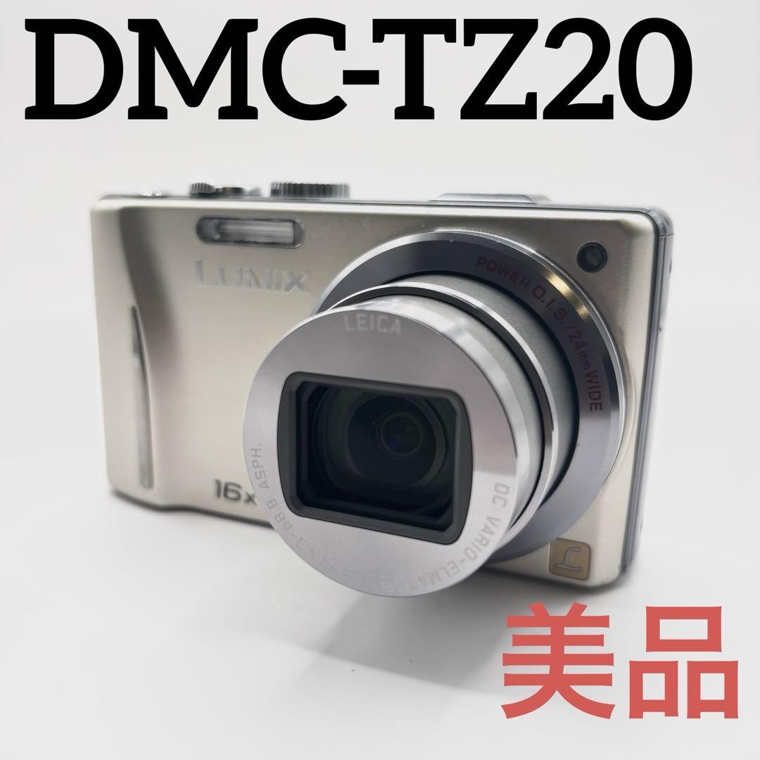 Dmc Tz20 Panasonic Lumix Tz Excellent Condition LUMIX DMC TZ20