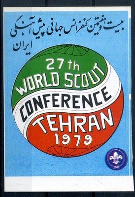 128926) Pfadfinder Vignette World Scout Conference Tehran 1979