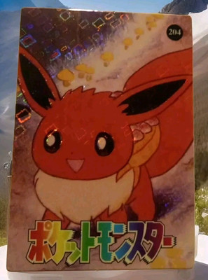 Prism Eevee Vending Machine Pocket HOLO Sticker 1999 Bandai #204 Pikachu #202