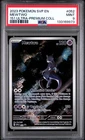 2023 POKEMON SVP EN-SV BLACK STAR PROMO #052 MEWTWO PSA 9