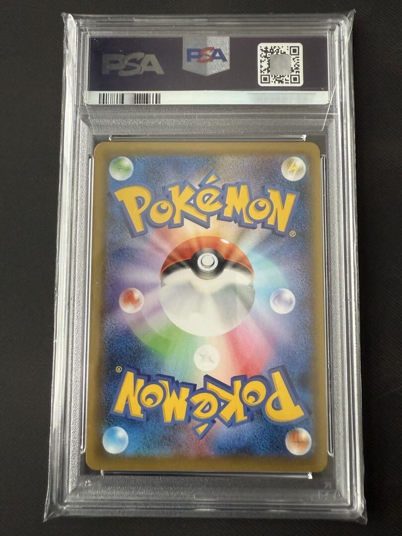 PSA 10 GENGAR 020/019 VMAX SA ALT ART 2021 HIGH CLASS DECK POKEMON