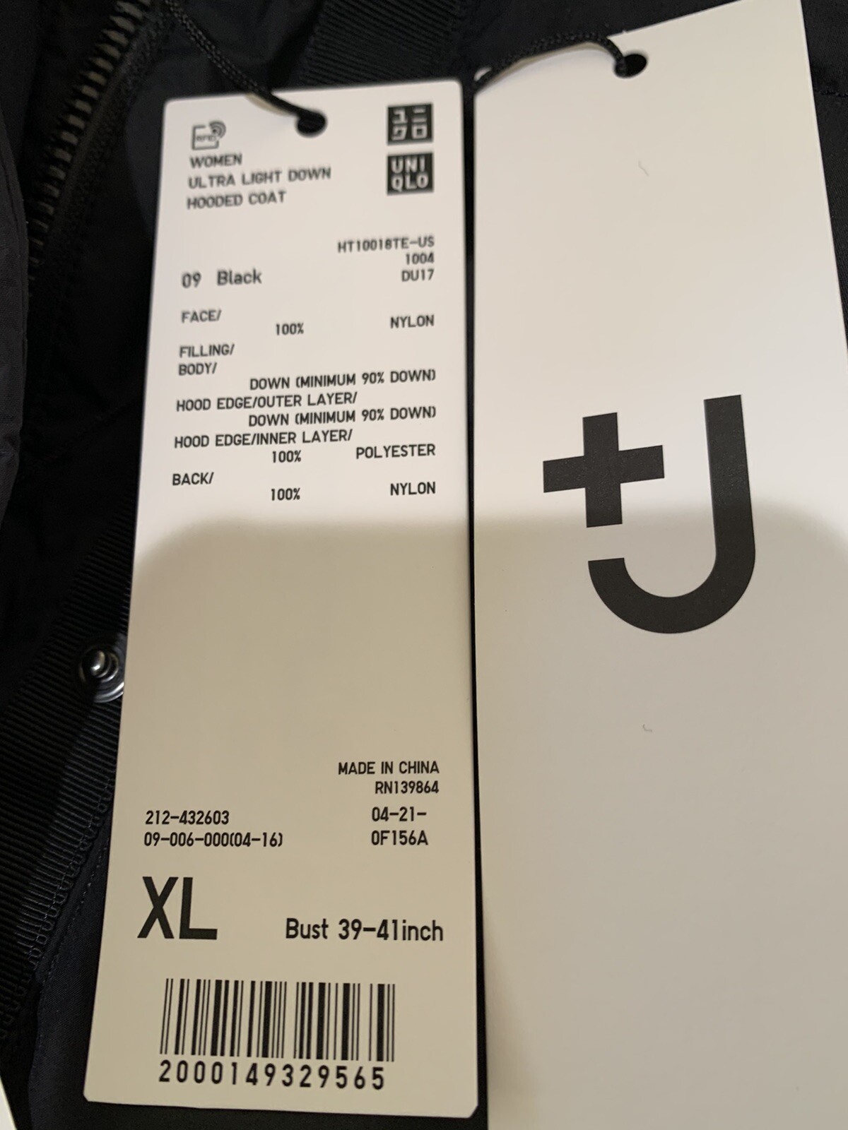 Uniqlo J+ Jil Sander XL Ultra Light Down Women's Hooded Long Coat Black image 8
