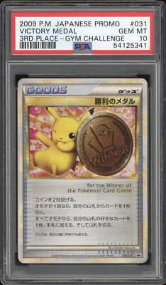 2009 Pokemon JAPANESE Gym Challenge Promo Victory Medal 3rd Place
