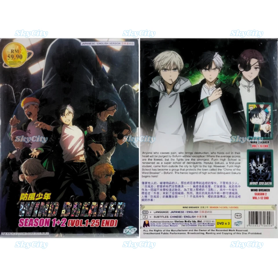 DVD Anime Wind Breaker Season 1+2 (1-25 End) English Dub & Subtitles, All Region - Image 4 of 4