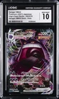 2021 POKEMON HIGH-CLASS DECKS #002/019 GENGAR VMAX CGC 10 GEM MINT