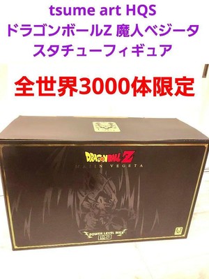 tsume art HQS Dragon Ball Z Majin Vegeta Statue Figure #PC385U | eBay
