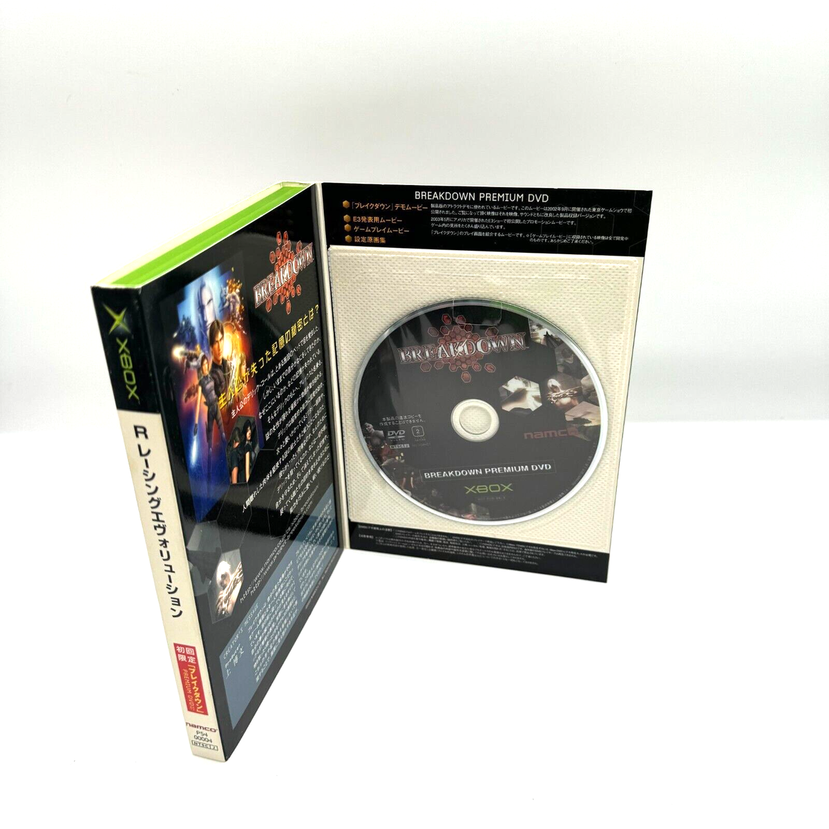 R Racing Evolution Premium Bonus Disc Xbox Japan Version | eBay